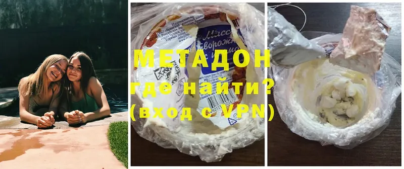 MEGA ссылки  Починок  Метадон мёд 